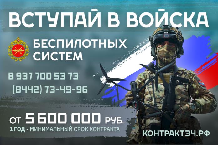 Служба по контракту в Волгоградской области: Твой шанс!