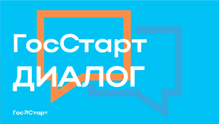 Учащиеся Поклоновской школы встретились с Соловьевой Галиной Васильевной благодаря проекту «ГосСтарт.Диалог»
