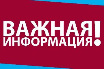 Информация о порядке получения бесплатного сертификата для отдыха детей в лагерях Волгоградской области