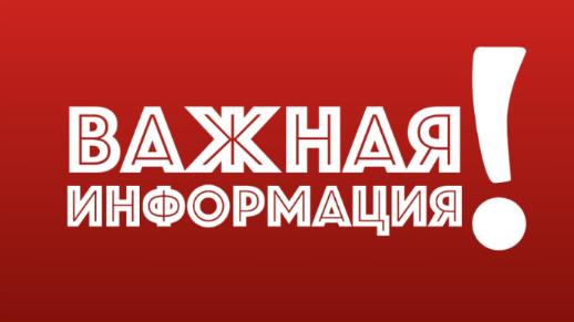 В рамках реализации федерального проекта "Устранение цифрового неравенства" Минцифры России стартовало Всероссийское голосование за малочисленные населенные пункты, которые в приоритетном порядке будут обеспечены высокоскоростным мобильным интернетом 