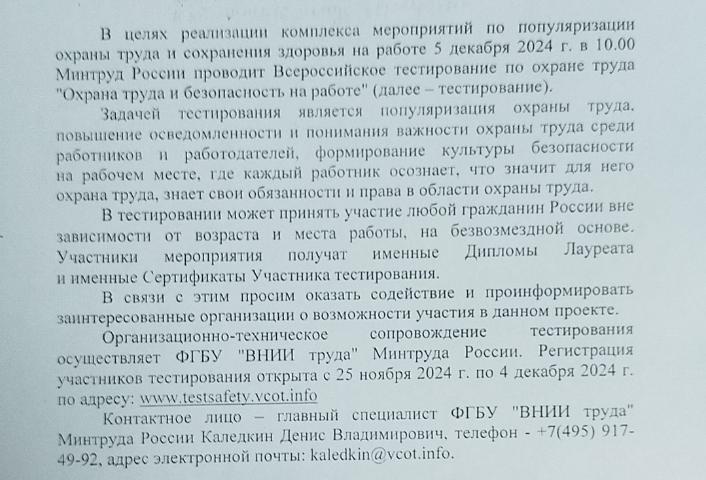 Администрация Алексеевского муниципального района информирует