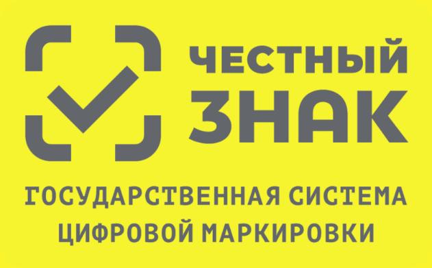 Центр помощи «Честный знак»