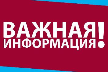 Комитет по делам национальностей и казачества Волгоградской области осуществляет выплаты гражданам вознаграждения за добровольную сдачу огнестрельного оружия, патронов, боеприпасов.