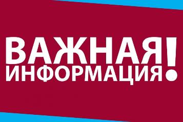 Уважаемые работодатели Алексеевского муниципального района!