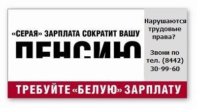 Внимание важная информация!