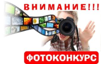 «Волгоградская область в фотообъективе»:  открывается прием заявок для участия в конкурсе