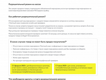 Администрация Алексеевского муниципального района информирует