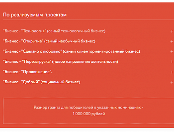 КОНКУРС МОЛОДЕЖНЫХ ПРОЕКТОВ – 2021