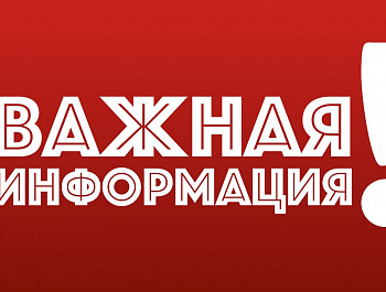 Уважаемые жители Алексеевского района!В мессенджере Viber создана группа Опер_Info Алексеевского района.