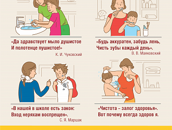 ОСТОРОЖНО: ГРИПП !