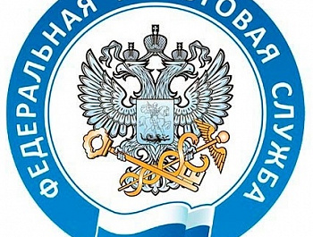 Изменение реквизитов в налоговых органах