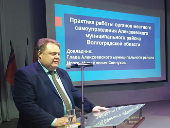 В АЛЕКСЕЕВСКОМ РАЙОНЕ ПРОХОДИТ ОЧЕРЕДНОЙ ВЫЕЗДНОЙ СЕМИНАР-СОВЕЩАНИЕ ГЛАВ МУНИЦИПАЛЬНЫХ ОБРАЗОВАНИЙ И СЕЛЬСКИХ ПОСЕЛЕНИЙ