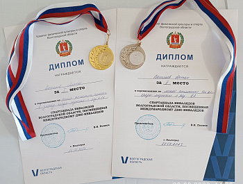 Вести со спартакиады инвалидов