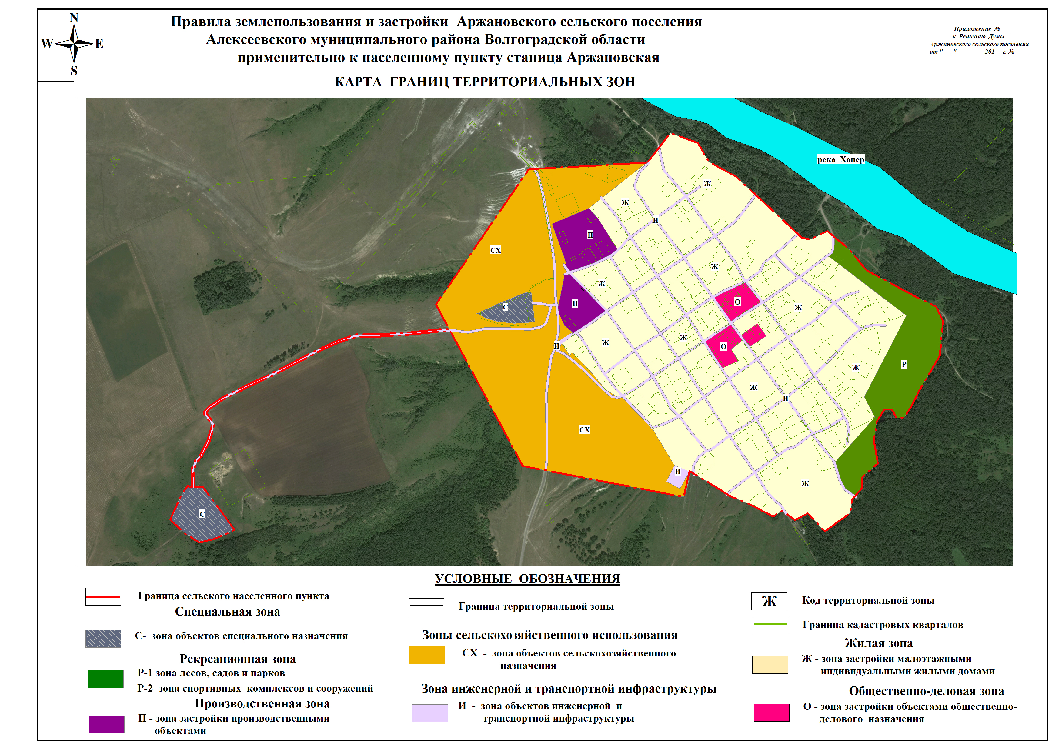 Зона по карте градостроительного зонирования